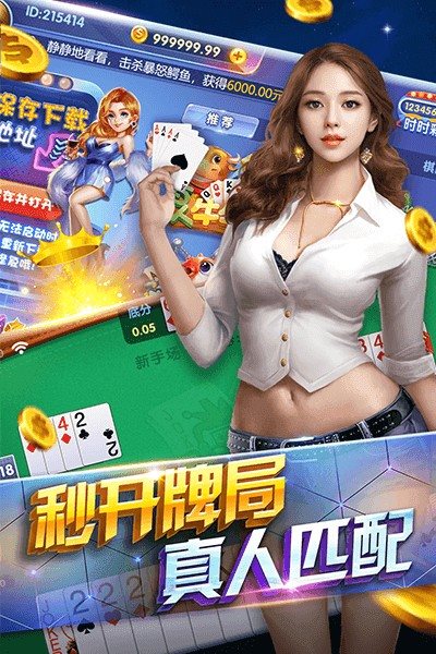 德州撲撲克手游2024