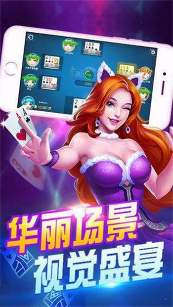競技聯(lián)盟德州app手游正式版