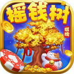 搖錢樹最新版下載地址