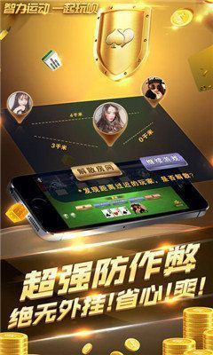 吉祥棋牌新版本