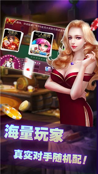 小金娛樂(lè)棋牌