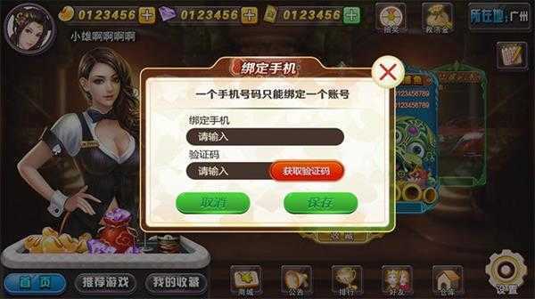 95996868九五至尊手游