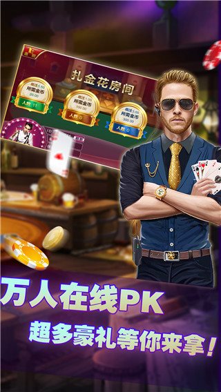 小金娛樂(lè)棋牌