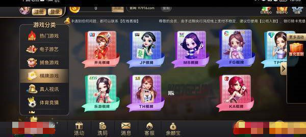 97娛樂手游2297wm官方正式版
