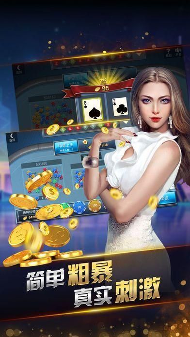 一生棋牌ios版官方手機版