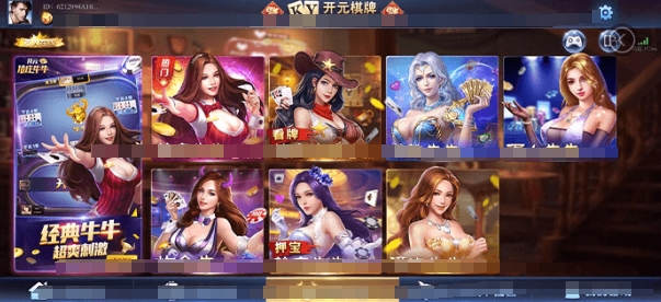 開元ky888官方版