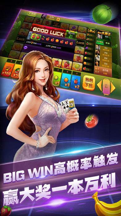 元氣棋牌2024官方正式版