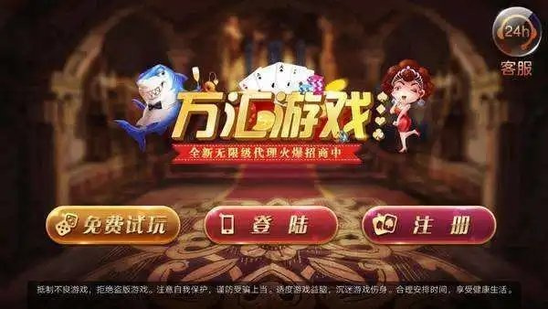 萬匯手游app手游