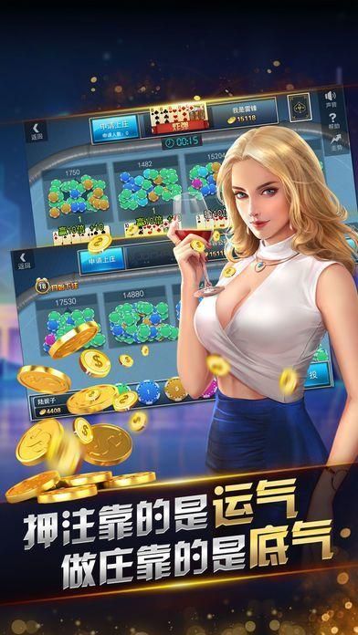 一生棋牌ios版官方手機版