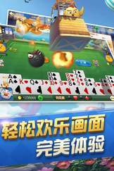 大熱門2奔富棋牌正式版