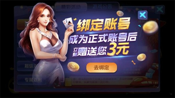 77966ucnm搖錢樹棋牌最新版本