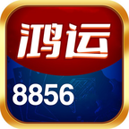 鴻運棋牌舊版1.0