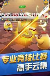 大熱門2奔富棋牌正式版