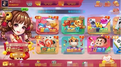 鴻運棋牌舊版1.0