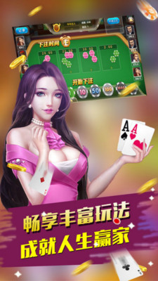 王者棋牌129cc