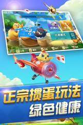大熱門2奔富棋牌正式版