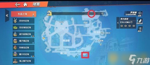 《航海王熱血航線》羅格鎮(zhèn)探索全流程攻略