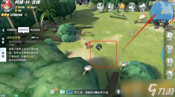 《航海王熱血航線》消失的學(xué)者任務(wù)完成攻略