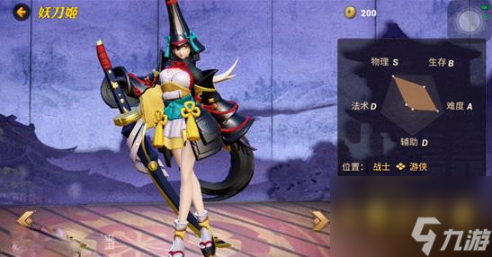 決戰(zhàn)平安京妖刀姬怎么玩