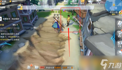 《航海王熱血航線》戰(zhàn)后重建任務(wù)完成攻略