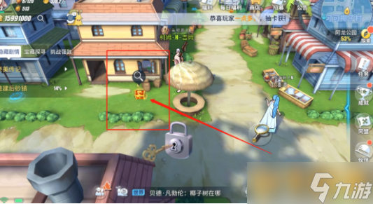 《航海王熱血航線》戰(zhàn)后重建任務(wù)完成攻略