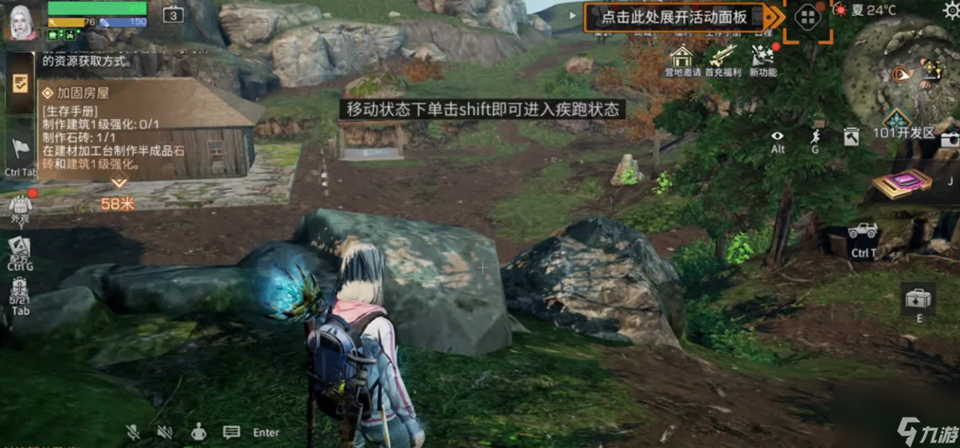 明日之后再生者職業(yè)技能怎么獲取