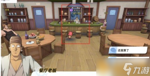 《航海王熱血航線》緊急配送任務(wù)完成攻略
