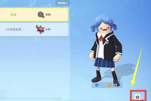 香腸派對體驗服手機版