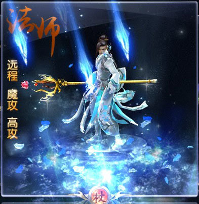 綠色征途手游
