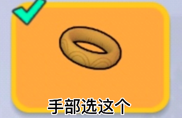 香腸派對體驗服手機版