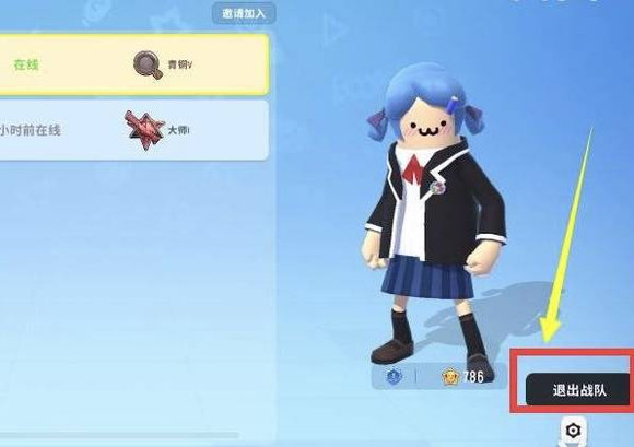 香腸派對體驗服手機版