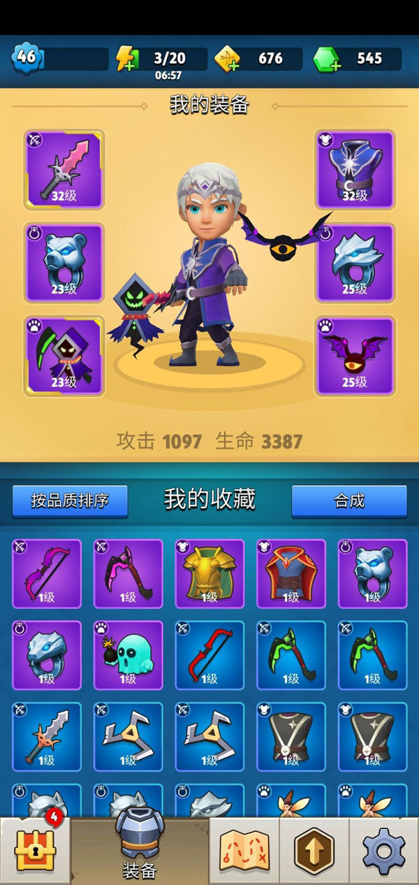 弓箭傳說安卓版