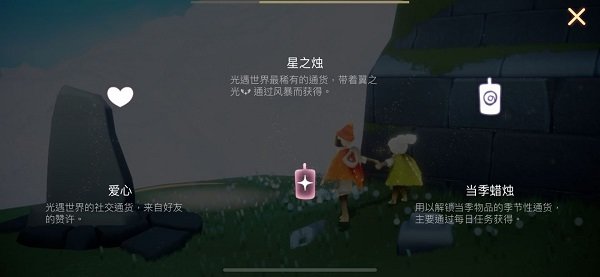 光遇網(wǎng)易服官方正版