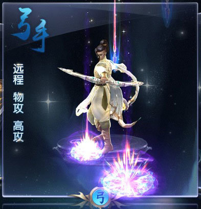 綠色征途手游
