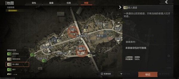 暗區(qū)突圍體驗服最新版