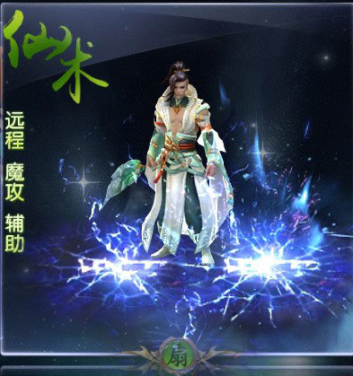 綠色征途手游