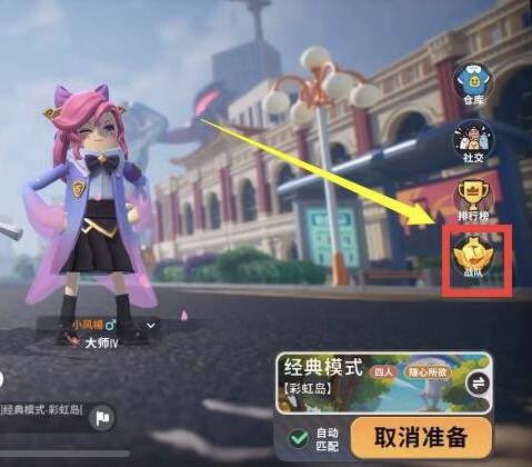 香腸派對體驗服手機版