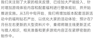 戀與深空(秦徹)官方版