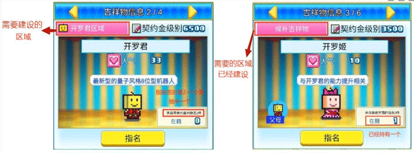 游樂(lè)園夢(mèng)物語(yǔ)漢化版
