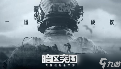 暗區(qū)突圍最貴物品排行(暗區(qū)突圍出獅子圖片)