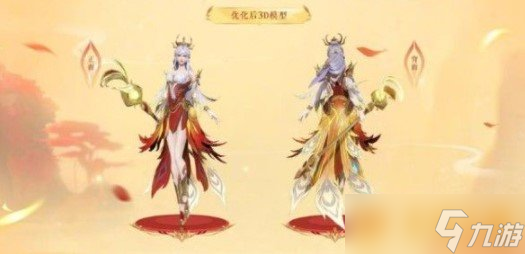 《王者榮耀》2021年鳳求凰鳳凰于飛返場(chǎng)時(shí)間介紹