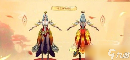 《王者榮耀》2021年鳳求凰鳳凰于飛返場(chǎng)時(shí)間介紹
