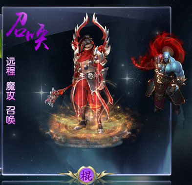 綠色征途手游
