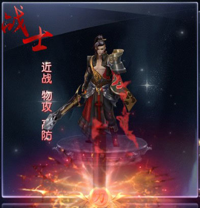 綠色征途手游