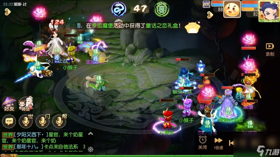 夢幻西游手游法系助戰(zhàn)如何搭配