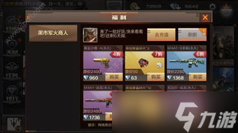 cf手游七月超級星活動,火線手游黑市在哪里cf手游中的黑市怎樣出現(xiàn)