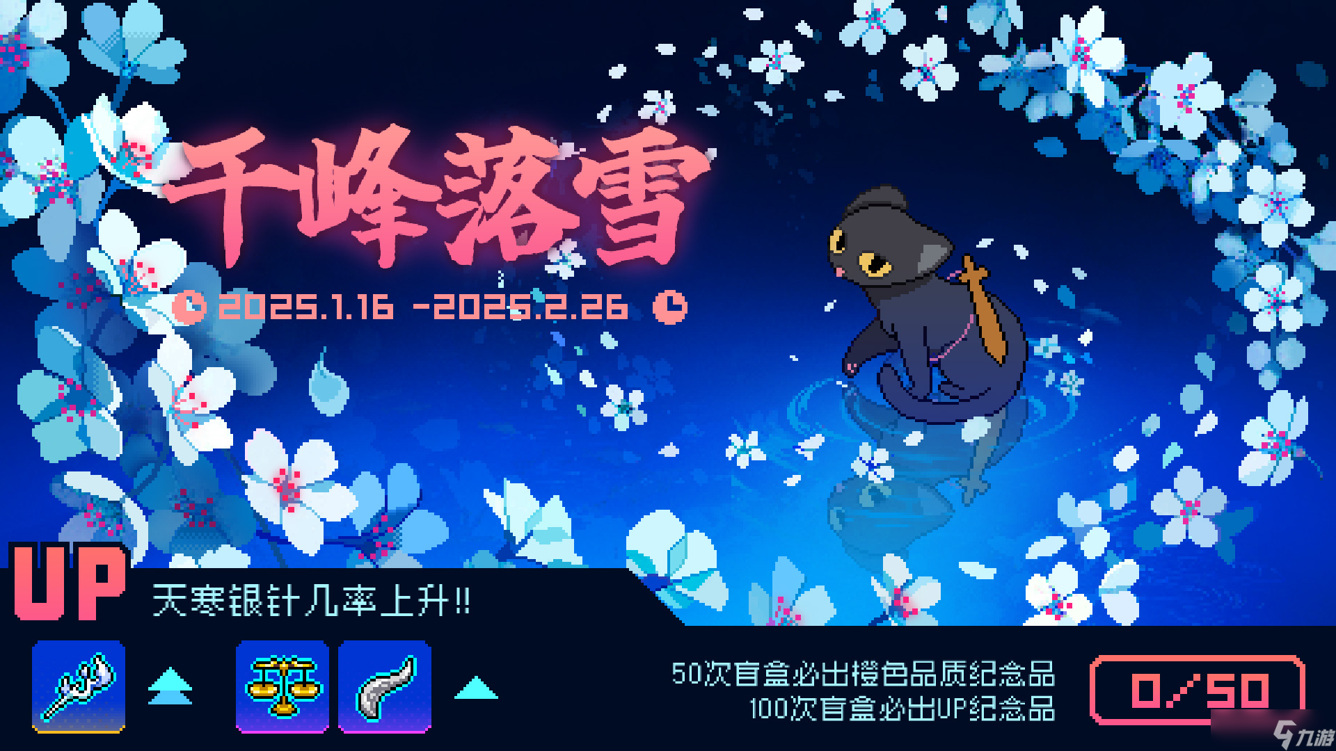 《霓虹深淵無(wú)限》一劍開(kāi)天新版本更新內(nèi)容一覽