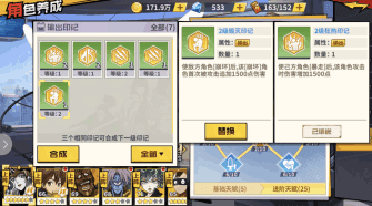 一拳超人最強之男官服