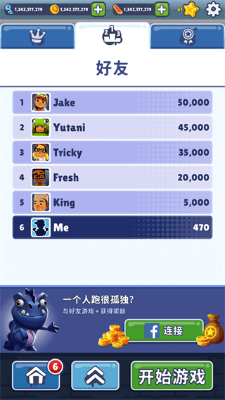 SubwaySurf國際版