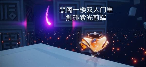 光遇vivo版